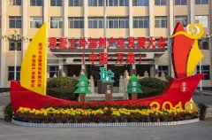 笑城萬(wàn)榮辦盛會(huì)，后土故