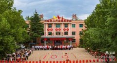 奮斗百年路 啟航新征程